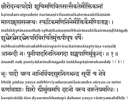 Maha Sankalpam In Tamil Pdf 627